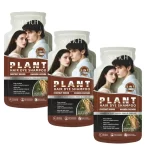 Sampon colorant fara amoniac – acoperire fire albe, cu extracte naturale, 10 plicuri x 30ml, Saten mediu, Sevich - imagine 10